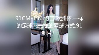    会所独家最新91原创天花板级萝莉女友粉色情人哥哥回家就迫不及待吃上肉棒  不要玩游戏了玩我爆干无毛美穴