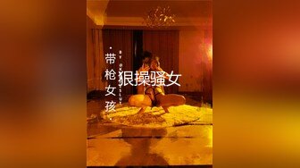 4.2萤石云酒店偷拍 眼睛小胖妹和男友开房，口活舔蛋蛋，三个小时干三炮，体力真好