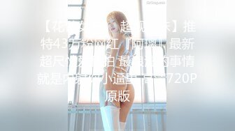 【香蕉视频】jdsy-057 单男业务员强推淫荡女主管