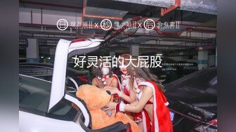 【新片速遞】黑丝御姐人妻教师全程露脸啪啪小哥哥，人美又骚激情上位享受小哥打桩机式快速抽插，浪叫不断表情好骚真刺激