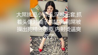  两个骚男浪女在酒店尽情互相挑逗 对白好刺激 女的颜值高身材好 黑色连衣裙性感撩人