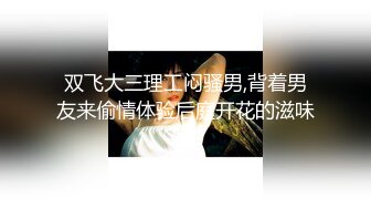 【AI换脸视频】迪丽热巴 被胁迫的女教师 中文字幕