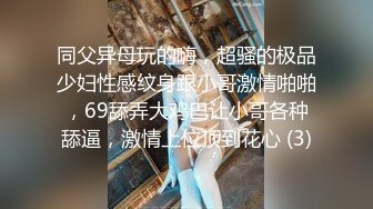 猥琐大叔上下其手偷拍漂亮美女销售的奶子和裙底