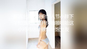 娇小身材非常耐操气质美女米拉激情啪啪 无毛飞雪被炮友振动棒抽插