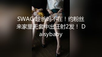 白嫩女友配上小鲜肉男友无套啪啪做爱，白色网袜