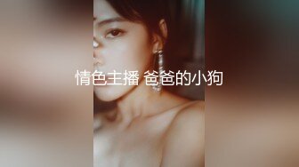 星空传媒 XKYP-001 约炮性感美女 没想到竟然是我的野蛮客户