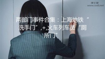 抖音快手全网同名，极品网红福利姬【奶咪】收费高清私拍，发情期的性感小麋鹿道具紫薇白浆泛滥，女神真的会玩 (4)