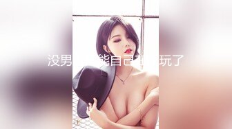 [2DF2]朋友介绍的36e纯天然大奶性感美女,1200元约到酒店迫不及待扒光她衣服开操,颜值高,奶子正,狠狠抽插! [BT种子]