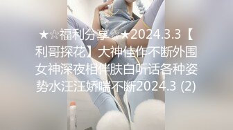 【极品稀缺??高级玩法】重金砸各种求包养女系列??指挥调教古城00后小嫩模各种骚 各种挑逗 展示技能 故事感极强 超精彩