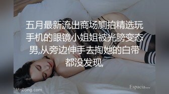 【推荐观看】毕业后的小情侣,回家前一天努力做爱(下) 