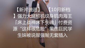 《反差骚女私拍秘✿泄密第二期》露脸清纯学生妹【允儿】自拍大量淫荡视频卖钱花~小区内、停车场脱光紫薇、啪啪各种骚操作