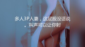  少妇勾魂露脸大秀直播啪啪，在沙发上性爱大哥激情上位让大哥揉着奶子爆草抽插