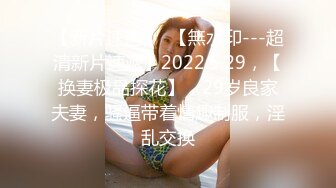 _优雅气质尤物御姐女神 开档牛仔裤特别戳中XP，翘起蜜桃小屁股后入小穴，风情万种的优雅女神