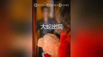 大神猫先生2-21最新作品，据说是杭州师范学院的女神-颜值9分，无套插白虎穴