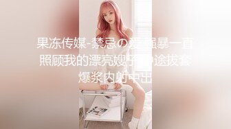 服装店主21岁身材纤细无毛嫩B 贫乳漂亮妹子酒店援交无套中出内射