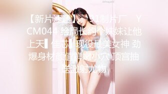 ED Mosaic 平时乖巧懂事的粉鲍21岁女大生想尝试多P (1)