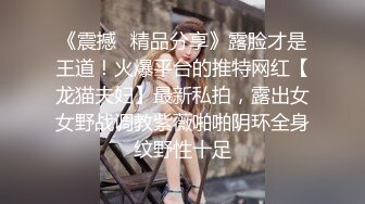 《高价购买夫妻私拍》“耐受~我要尿尿”刺激对白~付费电报群卖片两口子大胆调教真实自拍~捆绑各种道具户外口交骚妻非常配合