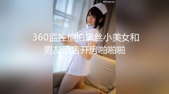 PANS人体年费会员专属福利内部拍摄现场 腼腆型美少女嫩妹灵儿大胆私拍多套情趣装若隐若现诱惑展示