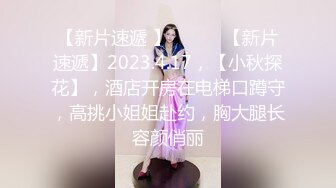 ☆★《最新流出售价690合集》☆★把色情拍成艺术！绝世容颜甜美女神jasmi私拍，手指各种道具蔬菜紫薇白浆泛滥高潮喷水 (4)