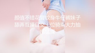 【ED Mosaic】 黑丝美女静静来台北探访 就顺便来一炮