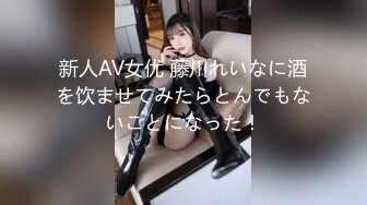 [miaa-704] ひまりが私の好きな男と結ばれるなんて超ムカつくッ！だから…結婚前中出しレ×プしてもらったんだ… 木下ひまり