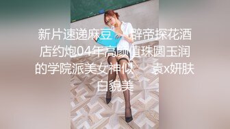 0452齐市约骚女，少妇，熟女