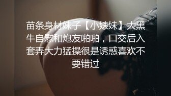 搞了个高颜值模特美女小骚逼被插出好多淫水