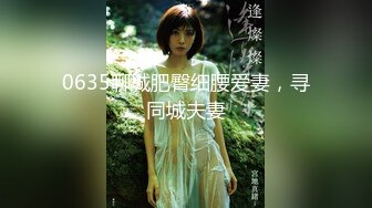 【新片速遞】  【极品❤️嫩模私拍】韩国大长腿女神美妙赤裸酮体 珍珠骚丁血脉喷张 白皙水嫩肌肤吹弹可破 令人幻想意淫的艺术品