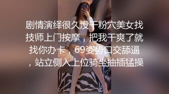 《小母G的女孩》被上司抓住把柄成为