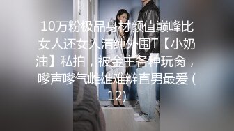 ❤️高清AV系列❤️清纯可爱萌妹 还这么会娇喘 男人梦中情人般的存在 粉嫩小穴无套爆肏 身材一级棒的小可爱 嗲声嗲气