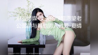 蜜桃影像傳媒 PME259 美艷少婦用美鮑付租