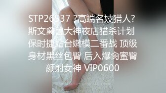 云盘最新夫妻性爱自拍 让巨乳老婆穿上各式旗袍各种玩操跳蛋调教