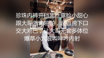 推特超级品美女 沙耶妹妹 视图合集