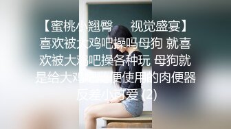 原创16妈妈和小姨 新年之际肏了妈妈同时开发了小姨的后庭