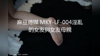 硬核重磅！真枪实弹折磨女奴！苏州SM玩女大神【一空】最新私拍，蜡烛油封逼电疗双通各种调教反差母狗，玩够再肏肏够再玩 (4)