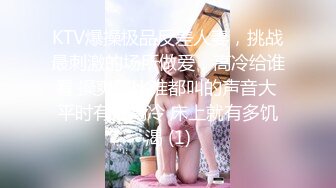 ❤️千娇百媚少女❤️爱死女神这双大长腿了 隔着丝袜操小穴 紧致的摩擦感小骚货一会就受不了 把女神开发成发情的小母狗