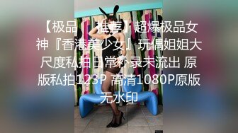 小情侣爱爱 女友身材不错 大奶子 白虎鲍鱼 年轻就是好 体力好 操逼姿势也多