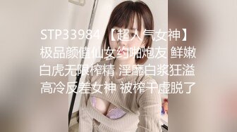 完美无毛粉穴极品三女9小时激情诱惑，穿戴假屌内裤抽插，特写视角后入操粉穴，翘起大屁股假屌捅入，塞入拉珠被舔逼