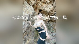 170CM高端极品美妞  这颜值大长腿满分  性格很好聊聊天 吸吮大屌爆插小嘴  后入刚开操妹子受不了