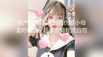 【新速片遞】 广州黑人大屌玩的就是刺激❤️公寓过道上把广西表妹操的嗷嗷叫，把保洁阿姨都吓跑了，表妹挣脱跑了追着干逼，心疼表妹！ 