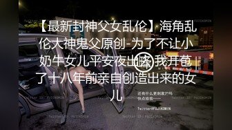 极品淫荡母狗VS胸下纹身女神性爱私拍甄选