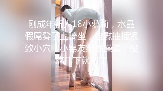 【女神翘臀❤️视觉盛宴】女神为什么带上项圈狗链？办公室桌子底下干翘臀 前面还有同事 喜欢刺激不是 牵着狗链 一会主人 一会爸爸的