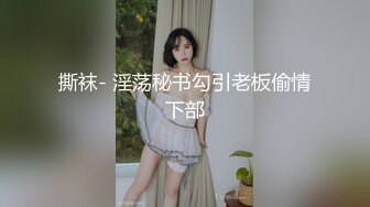 【新片速遞】 眼镜哥酒店开房操大屁股美女同事❤️鲍鱼还是粉嫩粉嫩的完美露脸