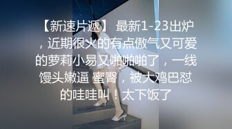 强力推荐-刚播完美级别无毛粉穴美女，包臀裙开档内裤，坚挺大白美乳身材一流，振动棒按摩器双管齐下