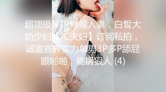 极品好身材巨乳嫩妹下海，声音很甜美，各种换装裸舞，极致诱惑。