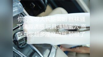 【AI换脸视频】赵今麦 拘束调教中出  再送去给客人服务