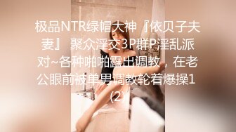 景区公厕偷拍美女志愿者的极品小嫩B