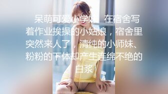 极品稀缺?? 大神夜晚蹲守女学生宿舍窗外缝中偸拍姐妹们活动?洗澡换衣裸奔?真实刺激2K原画