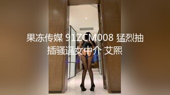 男模只约姑娘御姐双飞 冰肌玉骨俏佳人 骚穴特写抽插 劲爆佳作