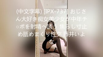 170CM眼镜美妞大战头套男，超细美腿吊带肉丝，毛毛浓密假屌伺候，扶着JB挺入抽送，应观众要求换上黑丝，双腿肩上扛激情爆操